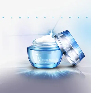 炫酷化妆品海报背景素材