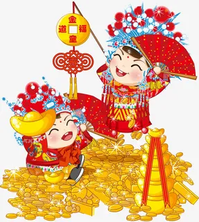 元宝古典婚礼情侣免抠