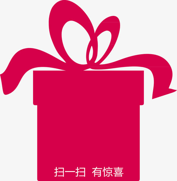 礼盒扫码免抠