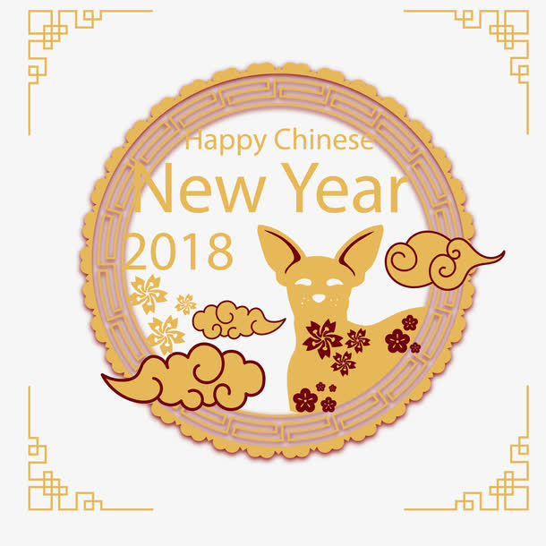 优雅圆形金色新年海报免抠