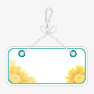 白色边框促销标签免抠