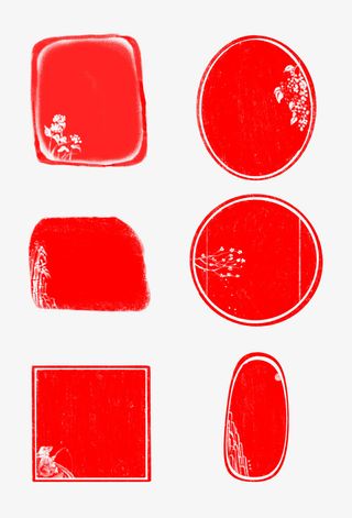 方块印章印花装饰免抠