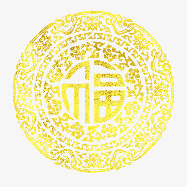 中国传统剪纸福字免抠