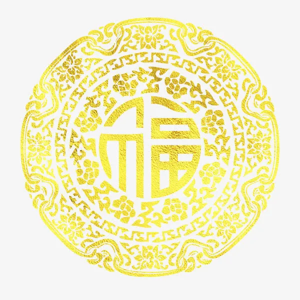 中国传统剪纸福字免抠