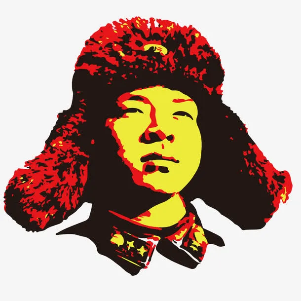 雷锋头像免抠