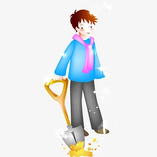 雪地里铲雪免抠