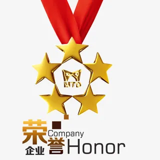 企业荣誉免抠字体元素