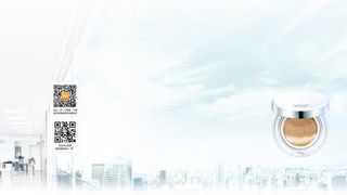 气垫bb海报图片素材免抠