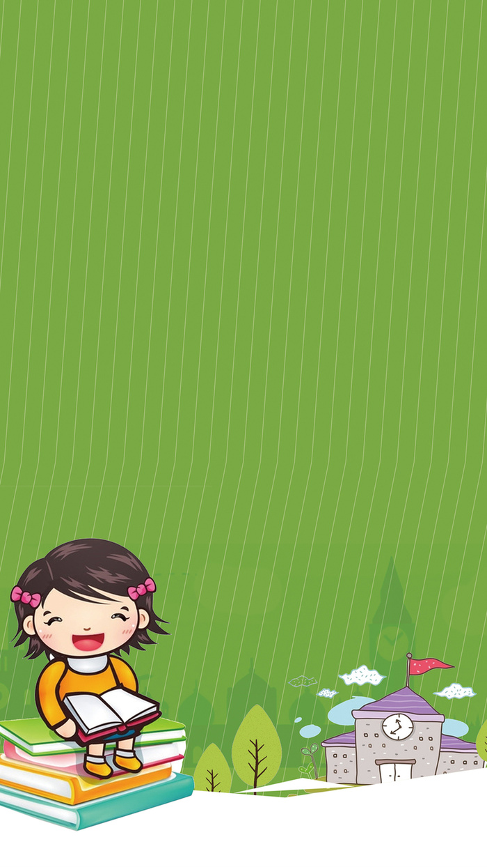 彩色卡通H5背景高清