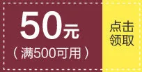 淘宝优惠券天猫促销优惠券模板免抠