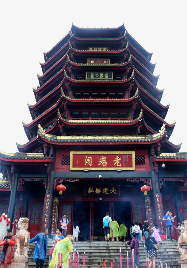 老君阁景点免抠