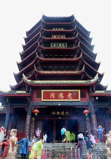 老君阁景点免抠