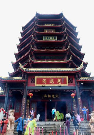老君阁景点免抠