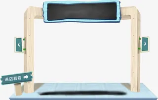 卡通木门横幅门口店铺免抠