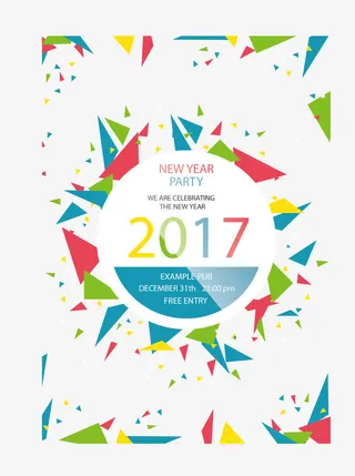 几何新年海报免抠