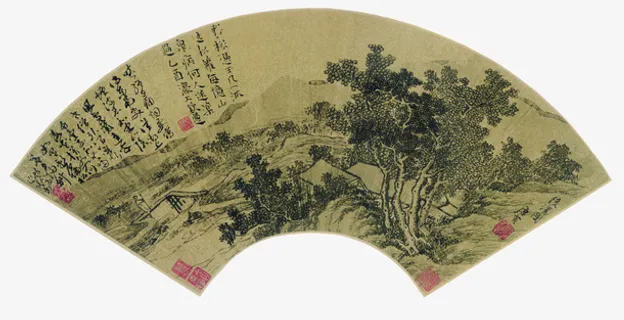 书法文艺扇面免抠