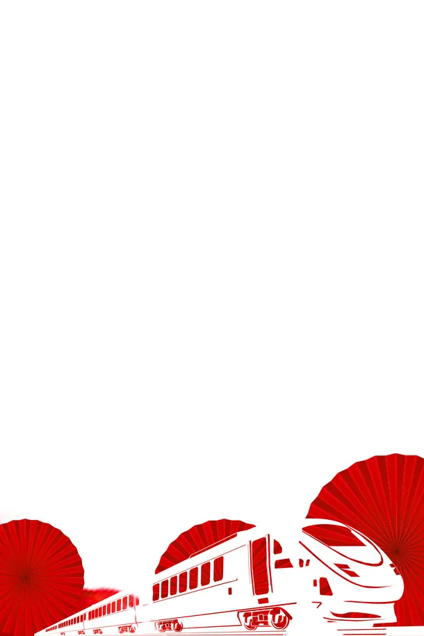 返乡列车矢量免抠