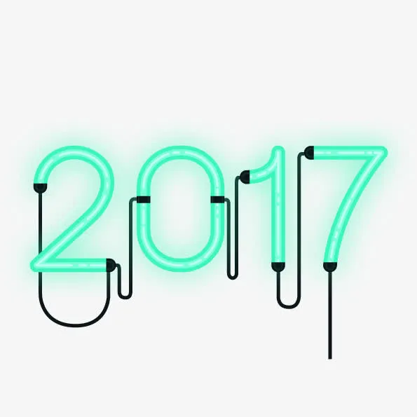 矢量2017艺术字发光免抠