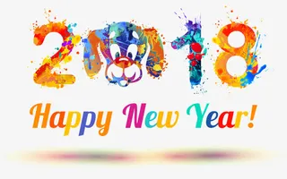 2018狗年免抠字体元素