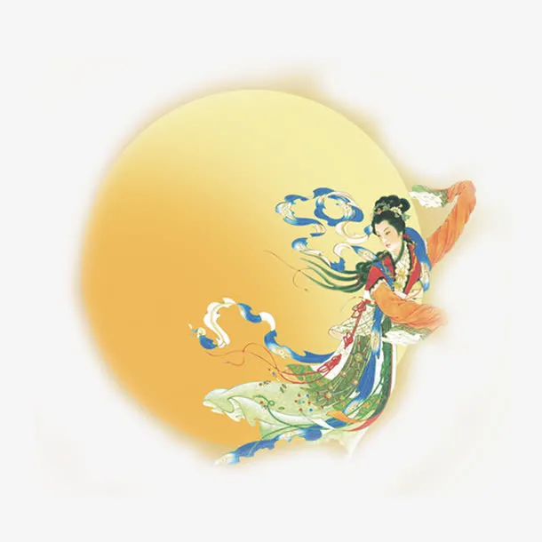 中秋嫦娥免抠