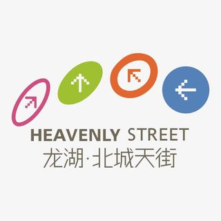 龙湖北城天街标识免抠