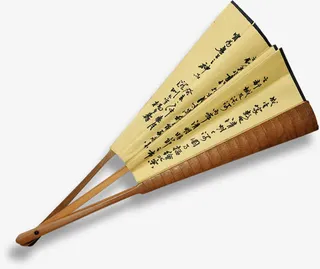 毛笔字折扇素材中秋免抠