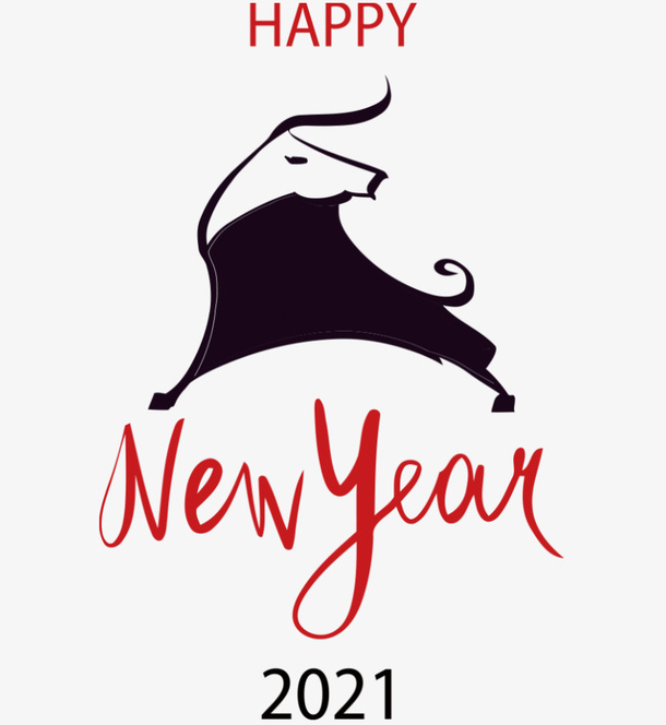 新年艺术签字免抠节日元旦/春节/元宵元素