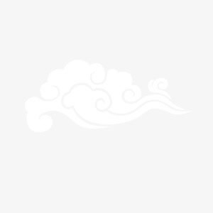 白色祥云素材免抠