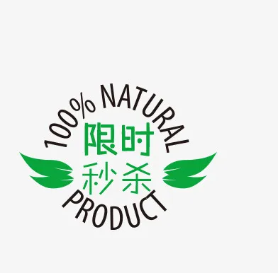 限时秒杀图标装饰免抠