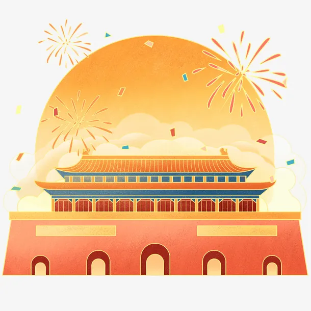 *庆典插画免抠