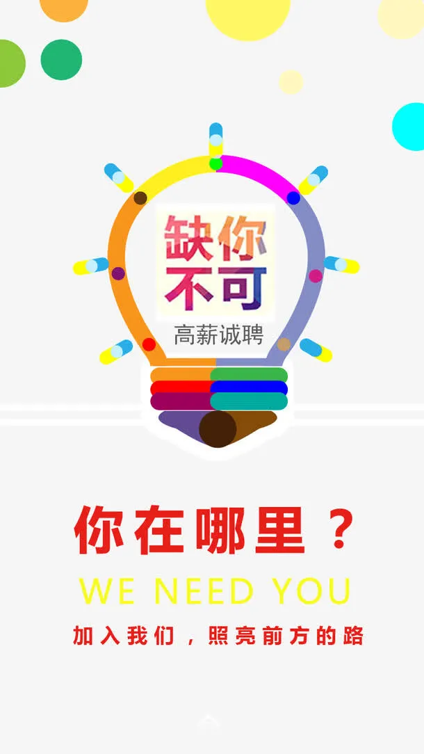 缺你不可免抠