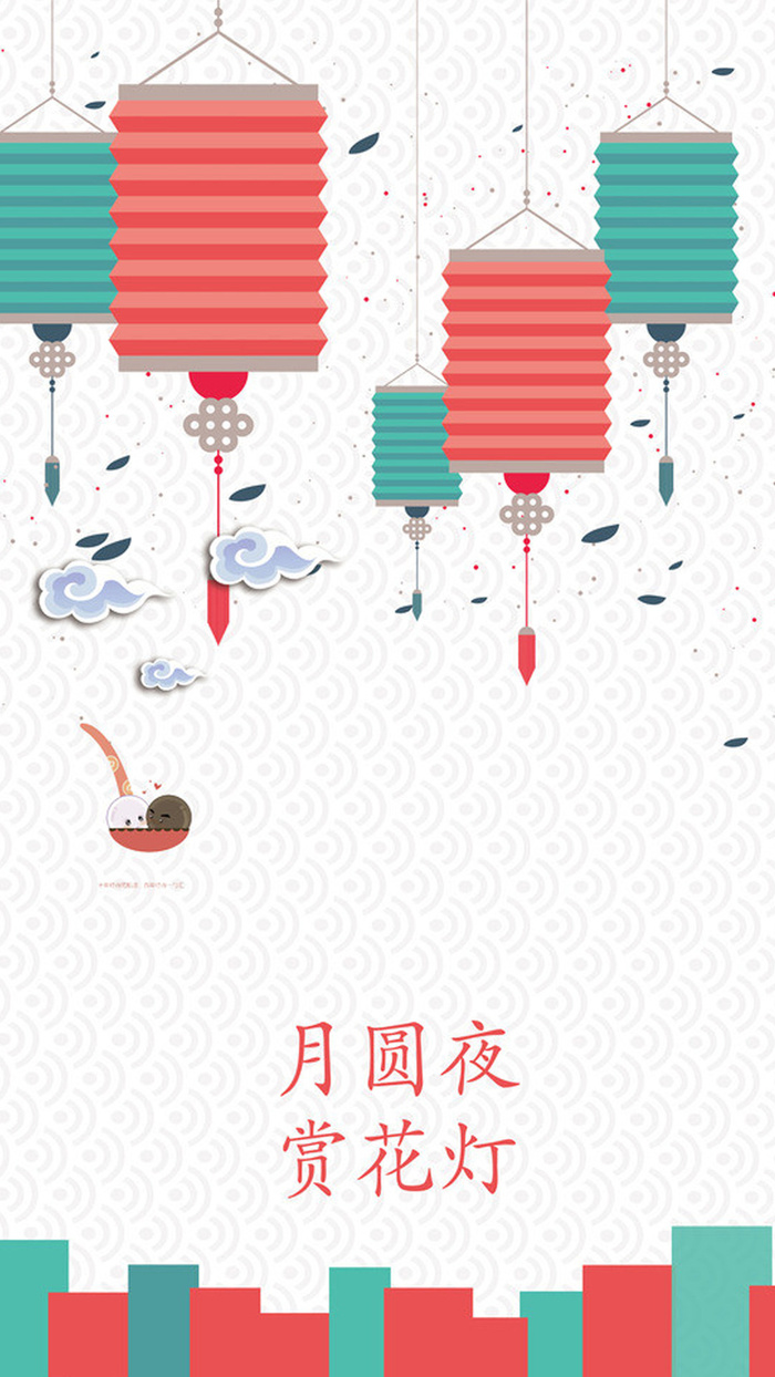 简约2017年灯笼H5背景高清