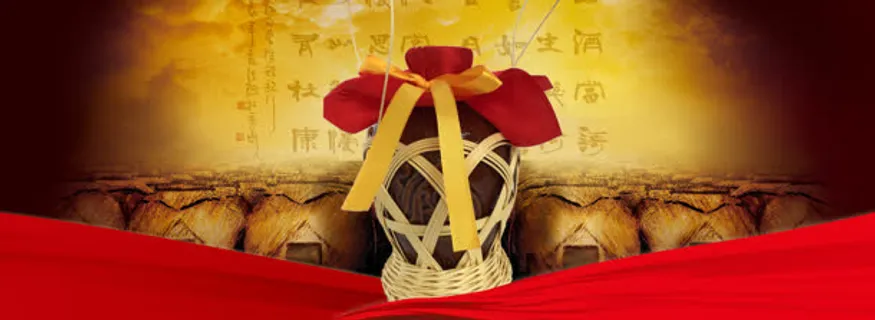 酒水中国风背景banner
