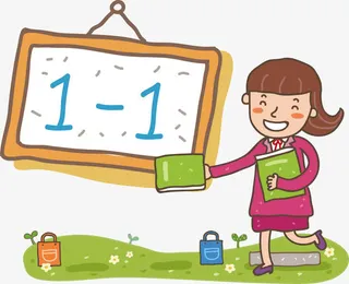 数学卡通教师免抠