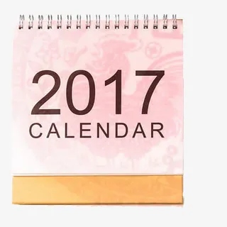 2017年台历元素免抠