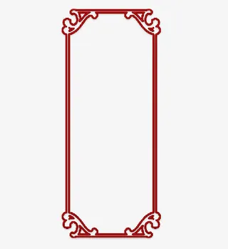 红色边角文边框免抠
