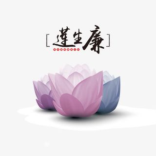 中国风廉政文化免抠