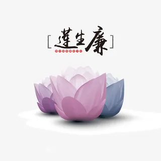 中国风廉政文化免抠