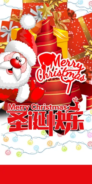 童趣幽默圣诞节贺卡背景素材高清
