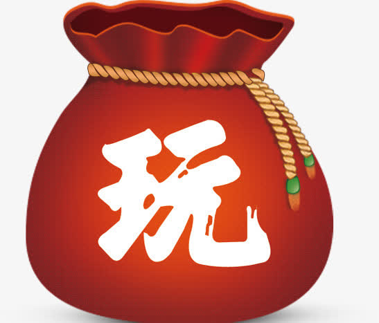 红包免抠