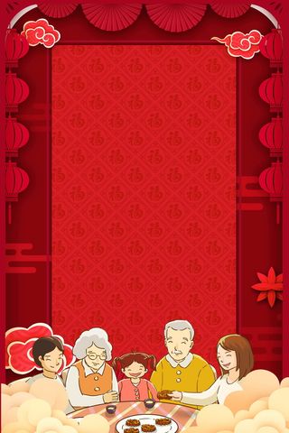 中秋节阖家团圆背景模板高清