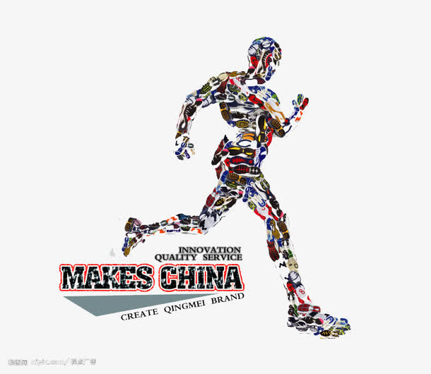 数字跑步人免抠