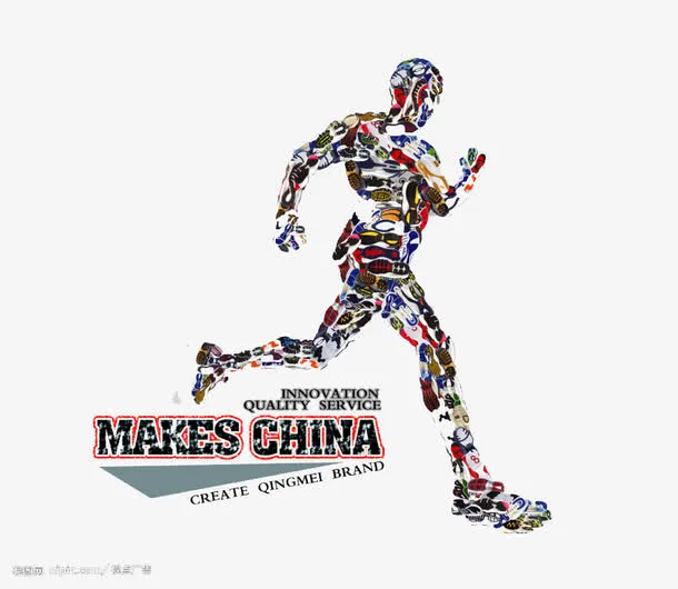数字跑步人免抠