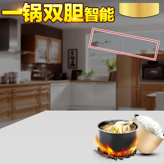 简约厨房场景电饭煲PSD分层主图背景素材高清