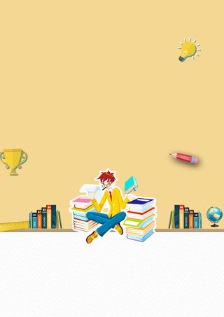 扁平开学季简约黄色背景高清