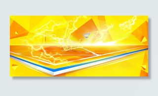 黄色大气运动海报背景素材高清