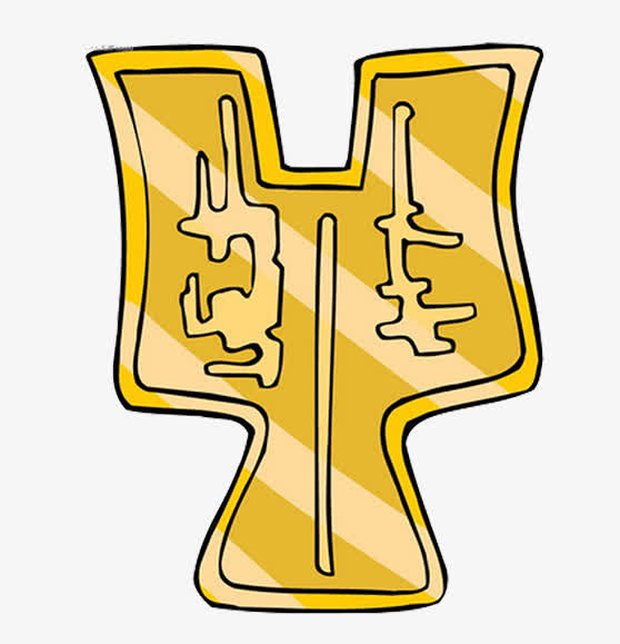免抠素材布币图片免抠