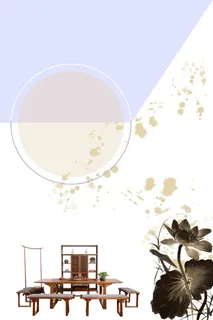 复古家具宣传推广活动高清