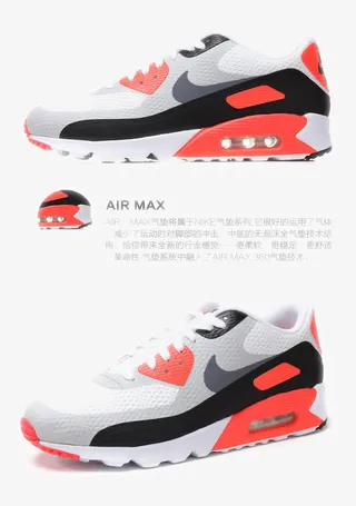 耐克Nike运动鞋免抠