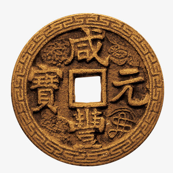 进财铜币免抠